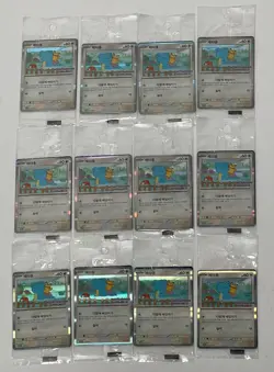 Lot of (12) Ditto Metamong Korean Promo 173/SV-P Exclusive Pokemon Card SEALED - Image 1