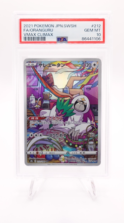 Oranguru 2021 Pokemon Japanese SWSH VMAX CLIMAX Full Art #212 PSA 10 Graded Card - Image 1