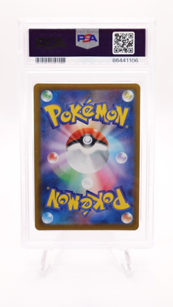 Oranguru 2021 Pokemon Japanese SWSH VMAX CLIMAX Full Art #212 PSA 10 Graded Card - Image 2