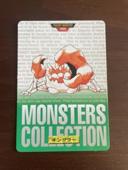 Kingler No. 099 Bandai Carddass Green Series 1996 Japanese Pokemon Card - DMG - Image 1
