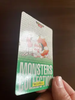 Kingler No. 099 Bandai Carddass Green Series 1996 Japanese Pokemon Card - DMG - Image 2