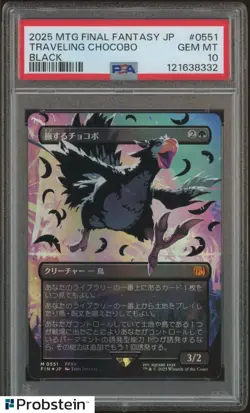2025 MTG Final Fantasy Japanese Black #0551 Traveling Chocobo PSA 10 GEM MINT - Image 1