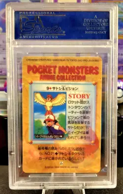 Pokemon Bandai Charizard Japanese Prism #9 PSA 9 Mint - Image 2