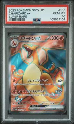PSA 10 2023 POKEMON JPN SV2A-POKEMON 151 SUPER RARE #185 CHARIZARD EX - Image 1