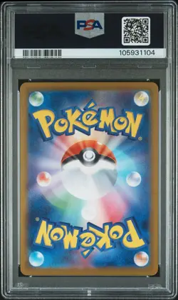 PSA 10 2023 POKEMON JPN SV2A-POKEMON 151 SUPER RARE #185 CHARIZARD EX - Image 2