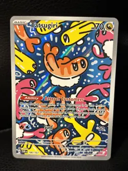 2024 POKEMON SCARLET & VIOLET TWILIGHT MASQUERADE TATSUGIRI ILLUSTRATION RARE! - Image 1