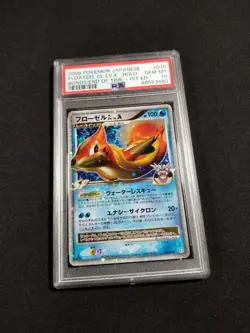 Pokemon Japanese 1st Ed. Holo Floatzel GL Lv.X 020/090 PSA 10 GEM MT End of Time - Image 1