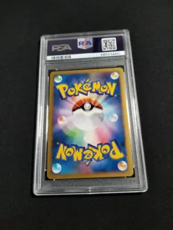 Pokemon Japanese 1st Ed. Holo Floatzel GL Lv.X 020/090 PSA 10 GEM MT End of Time - Image 2