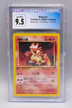 CGC 9.5 MINT Chinese Magmar Base Set 1st Edition Uncommon 2000 Pokemon 36/102-18 - Image 1
