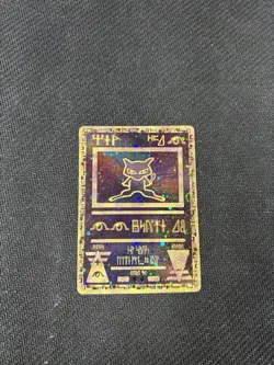 Ancient Mew Promo Pokemon Game The Movie 2000 Card Holo Foil NM - Image 1