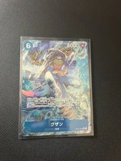 Kuzan (Alt Art) OP12-043 R Legacy of the Master - ONE PIECE Card Game Japanese - Image 1