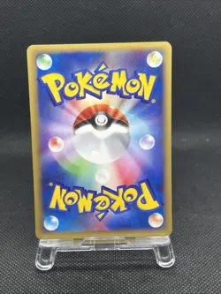 akley’s Ariados 001/018 Theatre VS e-Series 2002 Pokemon Card Japanese - Image 2