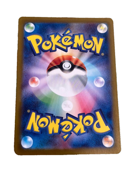 Pokemon Card Drakloak Master ball Reverse holo 119/187 sv8a Terastal Festival ex - Image 2
