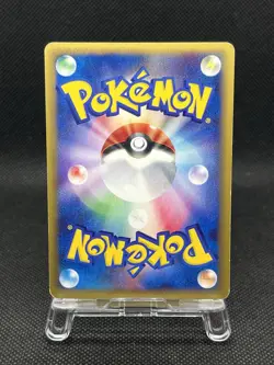 Slowking 053/087 Holo e-Series Wind From The Sea 1st Ed 2002 Pokemon Card Japan - Image 2