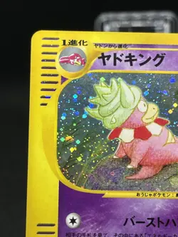 Slowking 053/087 Holo e-Series Wind From The Sea 1st Ed 2002 Pokemon Card Japan - Image 3