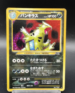 Tyranitar Neo 2 Discovery Holo No.248 Moderately Played Japanese Pokemon Card g4 - Image 1