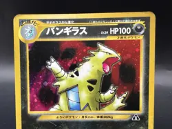 Tyranitar Neo 2 Discovery Holo No.248 Moderately Played Japanese Pokemon Card g4 - Image 2