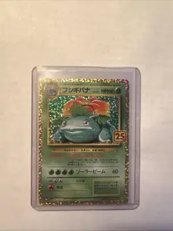 (NM) Venusaur 002/025 25th Anniversary Collection 2021 Pokemon Card Japanese - Image 1