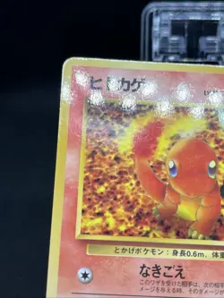 Charmander No. 004 Vending Series 1 Glossy 1998 Pokemon Card Japanese - Image 3
