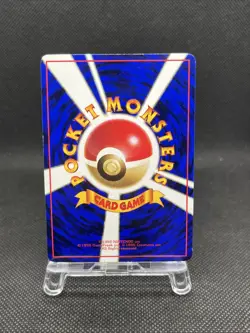 Squirtle No. 007 Vending Series 1 Glossy 1998 Pokemon Card Japanese - Image 2