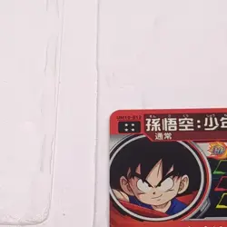UM10-012 Son Goku Boyhood Chi-Chi Super Dragon Ball Heroes Trading Card UR NM - Image 3