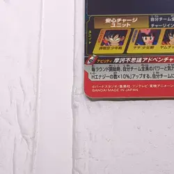 UM10-012 Son Goku Boyhood Chi-Chi Super Dragon Ball Heroes Trading Card UR NM - Image 5