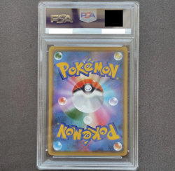 PSA 9 Pokemon Card Player's Ceremony 127/S-P Promo Japanese 2020 Mint Pikachu !! - Image 2