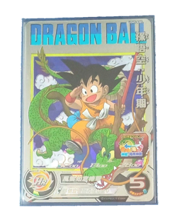 Super Dragon Ball Heroes card Son Goku Boyhood Parallel UGM5-ASEC - Image 1