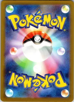 Chansey SV2a: Pokemon Card 151 113/165 - Image 2