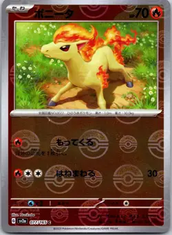 Ponyta (Poke Ball Pattern) SV2a: Pokemon Card 151 077/165 - Image 1