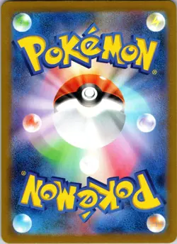 Chansey (Poke Ball Pattern) SV2a: Pokemon Card 151 113/165 - Image 2