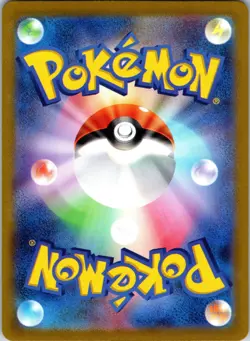 Magikarp (Poke Ball Pattern) SV2a: Pokemon Card 151 129/165 - Image 2