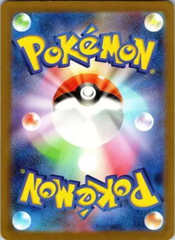 Mr. Mime - SV2a: Pokemon Card 151 122/165 - Image 2