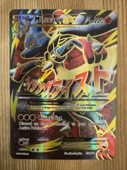 Mega Lucario EX - 55a/111 - Pokemon XY Promo Alternate Ultra Rare Card NM - Image 1