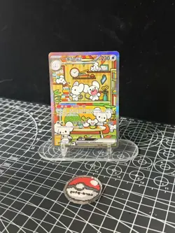 IN STOCK Pokemon S-Chiese Exclusive Awards Round Maushold CSV4C 158/129 SAR - Image 1