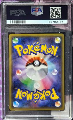 PSA 10 Kanazawa's Pikachu 147/S-P Kanazawa Open Pokemon Card Japanese 2020 - Image 2