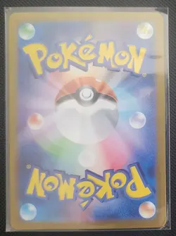 Bulbasaur AR 166/165 Pokemon 151 SV2a Japanese Card Game NM USA seller - Image 2