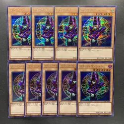 NM 9 card Dark Magician QCAC-JP018 Secret Rare YuGiOh 900 - Image 1
