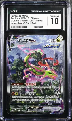 CGC 10 Gem Mt Pokemon Rayquaza VMAX Cs4bC 165/132 HR Holo Chinese Card HR - Image 1
