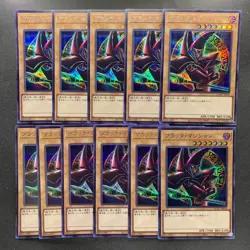 NM 11 card Dark Magician (8th artwork) QCAC-JP018 Secret Rare 25th YuGiOh 1100 - Image 1