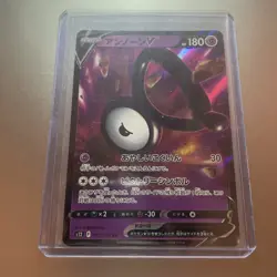 Unown V RR 035/098 S12 Paradigm Trigger - Pokemon Card Japanese - Image 4