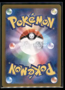Grotle AR 072/071 Wild Force SV5K Pokemon Card JP [Near Mint] US SELLER - Image 2