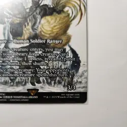Knights of San d'Oria - Ranger-Captain of Eos (Final Fantasy FCA) - NM MTG - Image 5