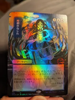 1x Time Warp JP Alternate Art FOIL Near Mint Japanese Alt Art STX Magic MTG x1 - Image 1