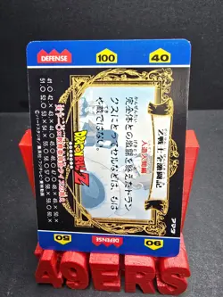Dragon Ball Z Hero Collection #151 Prism Foil DBZ Trunks vs Cell Artbox Card! - Image 2