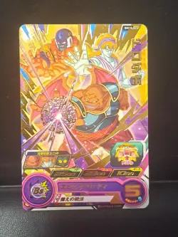 Wings Dorodabo Lord Slug BM10-024 R Super Dragonball Heroes Card SDBH Foil - Image 1