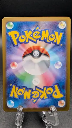 Iono's Kilowattrel AR 104/100 SV9 Battle Partners Pokemon Card Japanese NM - Image 2