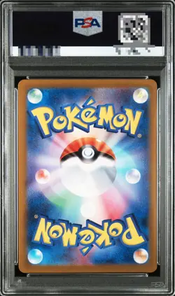 PSA 10 Raichu Master Ball Foil 026/165 SV2a Pokemon Card 151 - Japanese 2023 - Image 2
