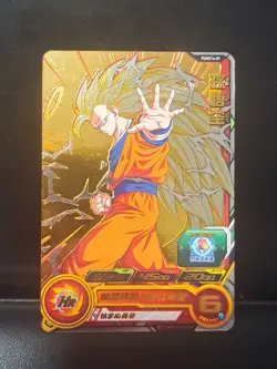 SS3 Goku (Gold) PUMS14-01 Promo Foil Super Dragon Ball Heroes DBS TCG Japan Card - Image 1