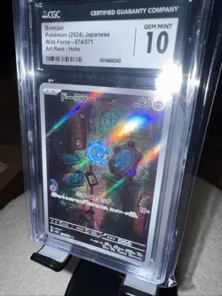 Bronzor Wild Force AR Art Rare Holo Card TCG Japanese Pokemon 074/071 - Image 2
